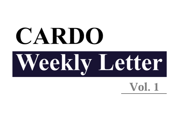카르도 리서치 | Weekly Letter Vol.1