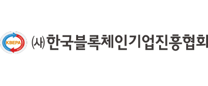 한국블록체인기업진흥협회 로고
