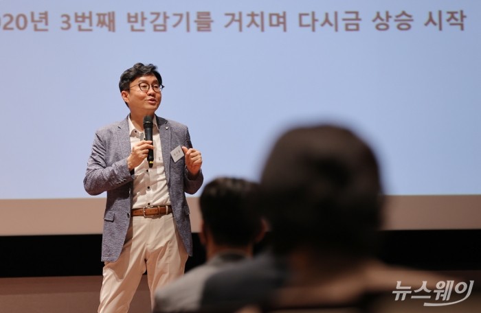 "암호화폐 미래는 글로벌 상용화"···박수용 서강대 교수 기조연설