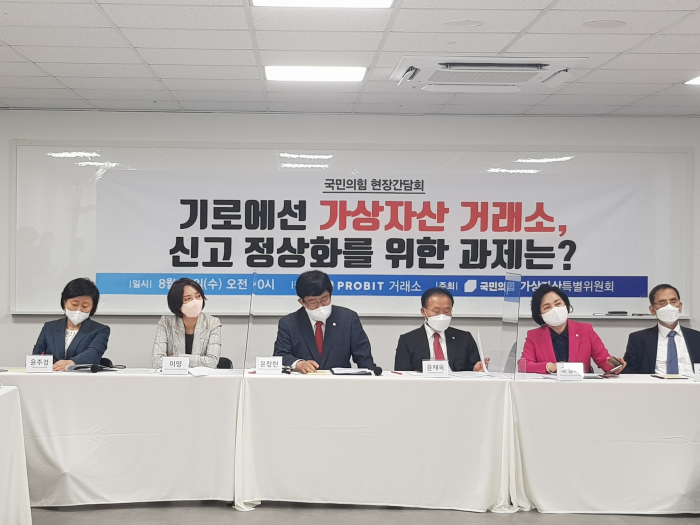 (왼쪽에서 두번째부터) 이영, 윤창현, 윤재옥 국민의힘 의원. 사진=뉴스웨이 주동일 기자