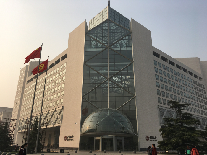 중국은행, 홍콩서 359억원 이더리움 블록체인 어음 발행