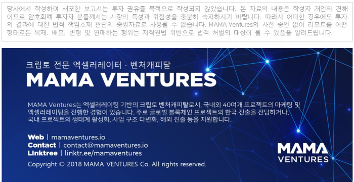 7월 둘째 주 주간보고서 | ETF 승인에 엇갈리는 전망