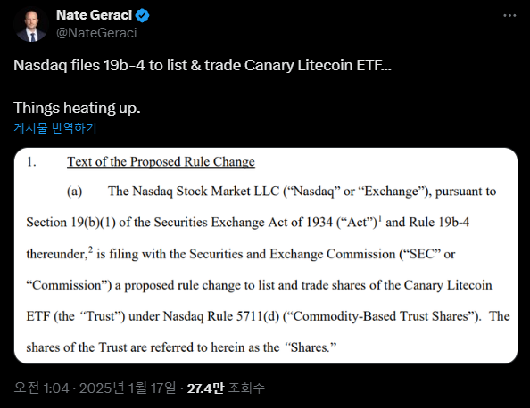 나스닥, 라이트코인 현물 ETF 심사 요청서 '19b-4' 제출