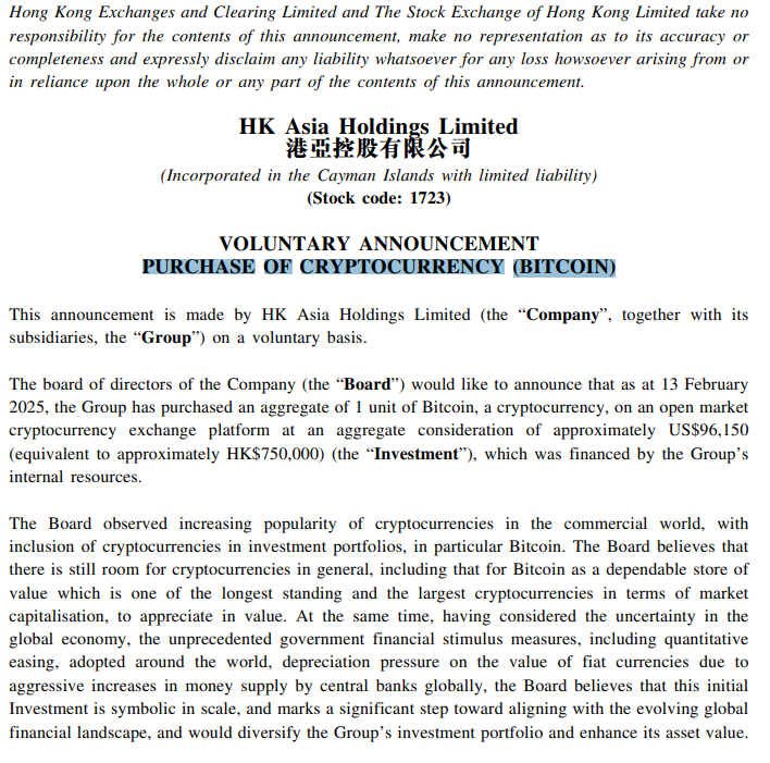 홍콩 투자법인, 비트코인 매수 발표 후 하루 만에 주가 93%↑