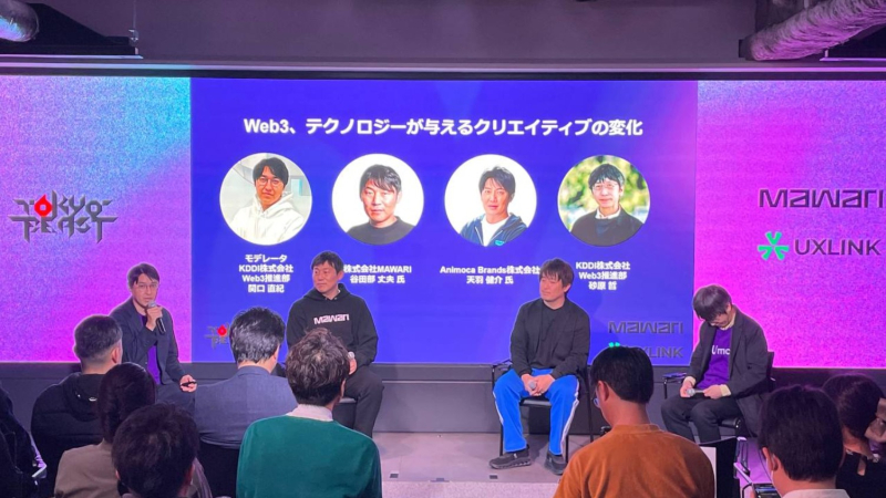 마와리 네트워크, αUmarket에서 공간 컴퓨팅 기술 성과 발표