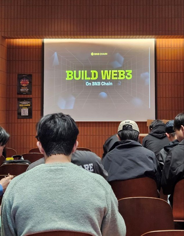 BNB 체인, 서울 밋업 성공적으로 마무리