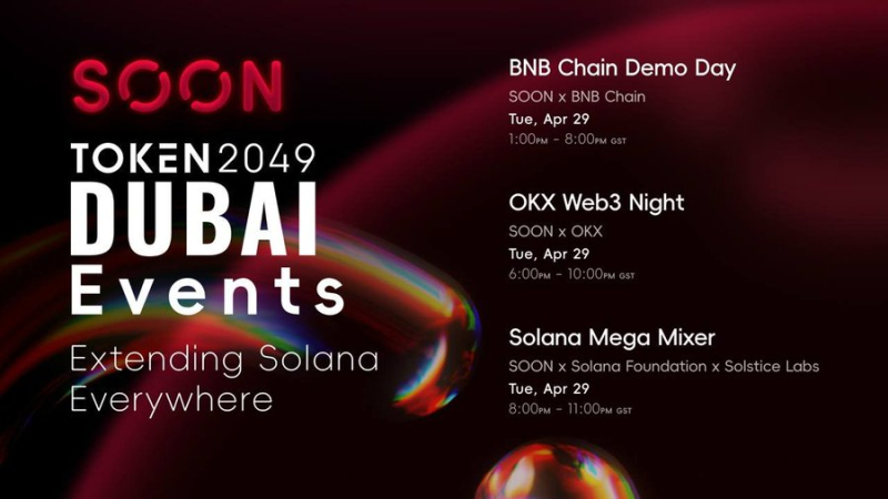 순(SOON), 두바이 TOKEN2049참가…글로벌 웹3 협력 강화