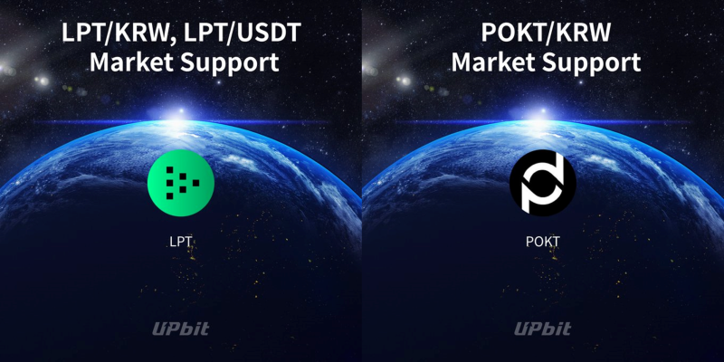 업비트, 라이브피어(LPT)·포켓네트워크(POKT) 상장
