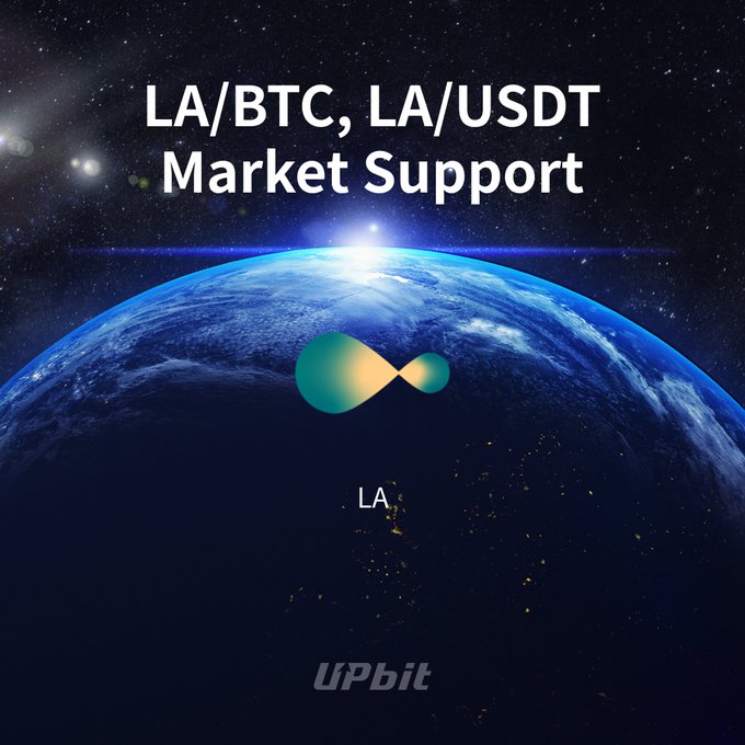 업비트, 라그랑주(LA) BTC·USDT 마켓 상장 공시