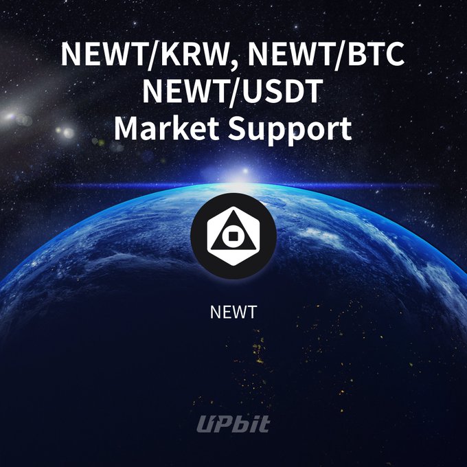 업비트, 뉴턴프로토콜(NEWT) 상장