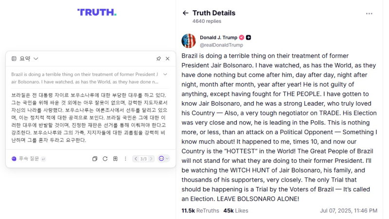 출처=Truth Social