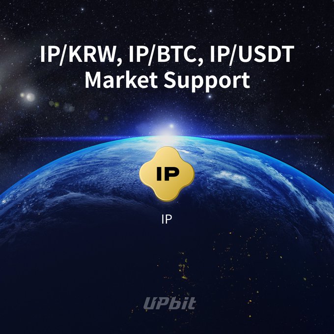 업비트, 스토리(IP) 상장