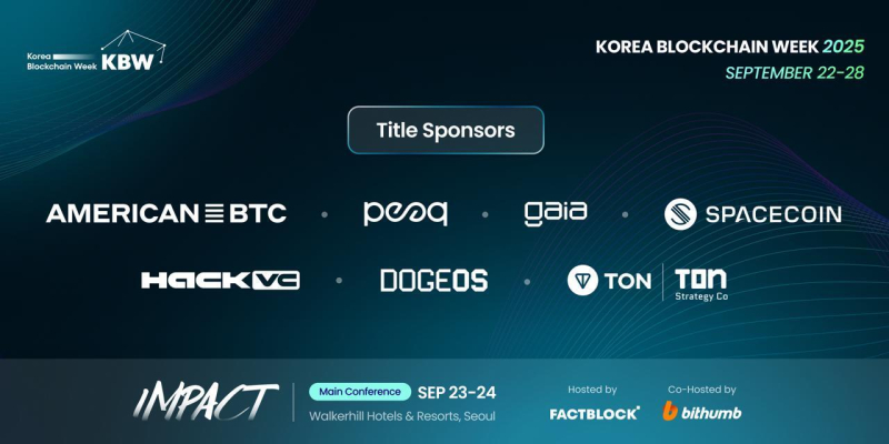 워싱턴-서울 잇는 'KBW2025: IMPACT' 개최... AI·가상자산 융합 논의