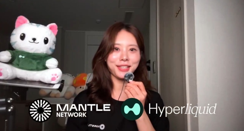 맨틀, 하이퍼리퀴드 상장으로 '신고조' 뉴스 이미지