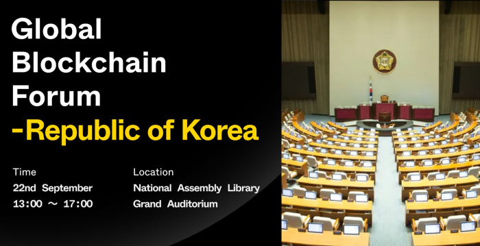 "웹3 혁신의 장" 글로벌 블록체인 포럼, 22일 국회도서관서 개최