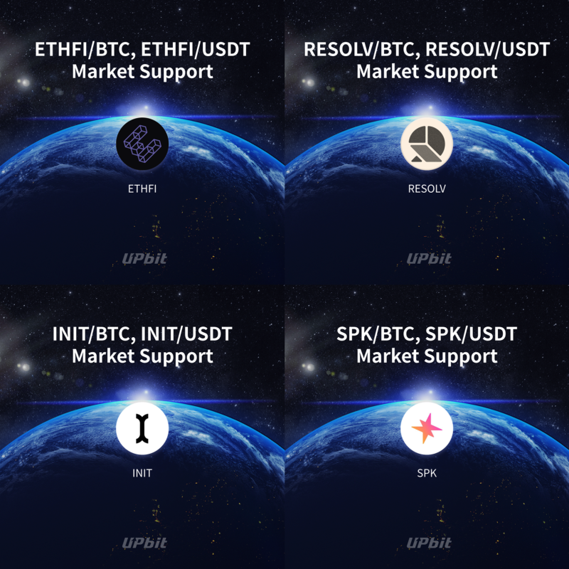 업비트, 이더파이(ETHFI)·리졸브(RESOLV)·이니시아(INIT)·스파크(SPK) 상장