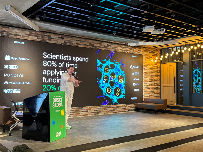 韩 첫 탈중앙 과학 행사 '디싸이 서울' 성료…참석자 5배 급증