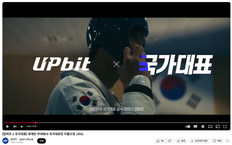 출처=블록스트리트 정하연 기자