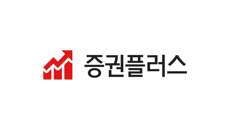 증권플러스, '뉴스룸' 탭 신설…신속한 시장 대응 지원