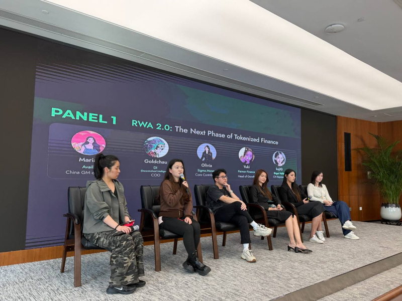 알투 프로토콜, RWA 시대' 포럼 개최…"AI와 DeFi 결합한 'RWA 2.0' 시대 연다"