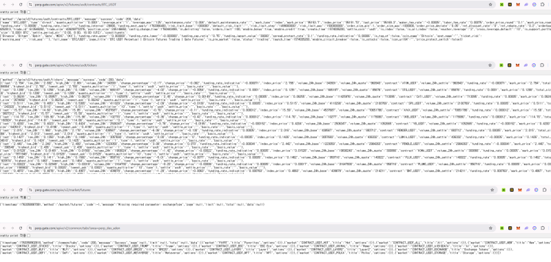 아덴(ADEN)으로의 모든 API 요청은 Gate.com IP로 응답되었다. 응답 IP는 모두 38.60.181.157:443 (Gate 서버) 이며, <br />
area=perp_dex_aden 이라는 파라미터로 ADEN이 Gate 내부 서비스로 식별되고 있다. <br />
이는 ADEN이 독립 백엔드 없이 Gate API를 직접 호출해 거래 데이터를 처리한다는 의미다.