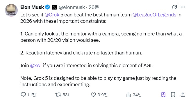 머스크 "AI가 롤 프로팀 꺾는다"...2026년 그록5로 도전장