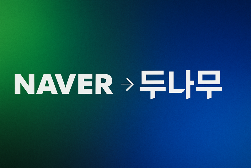 디자인=블록스트리트 정하연 기자