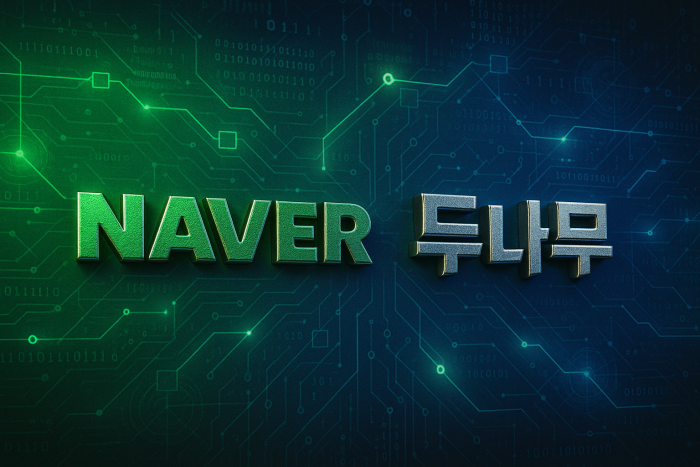 두나무·네이버, 글로벌 웹3 공략 선언