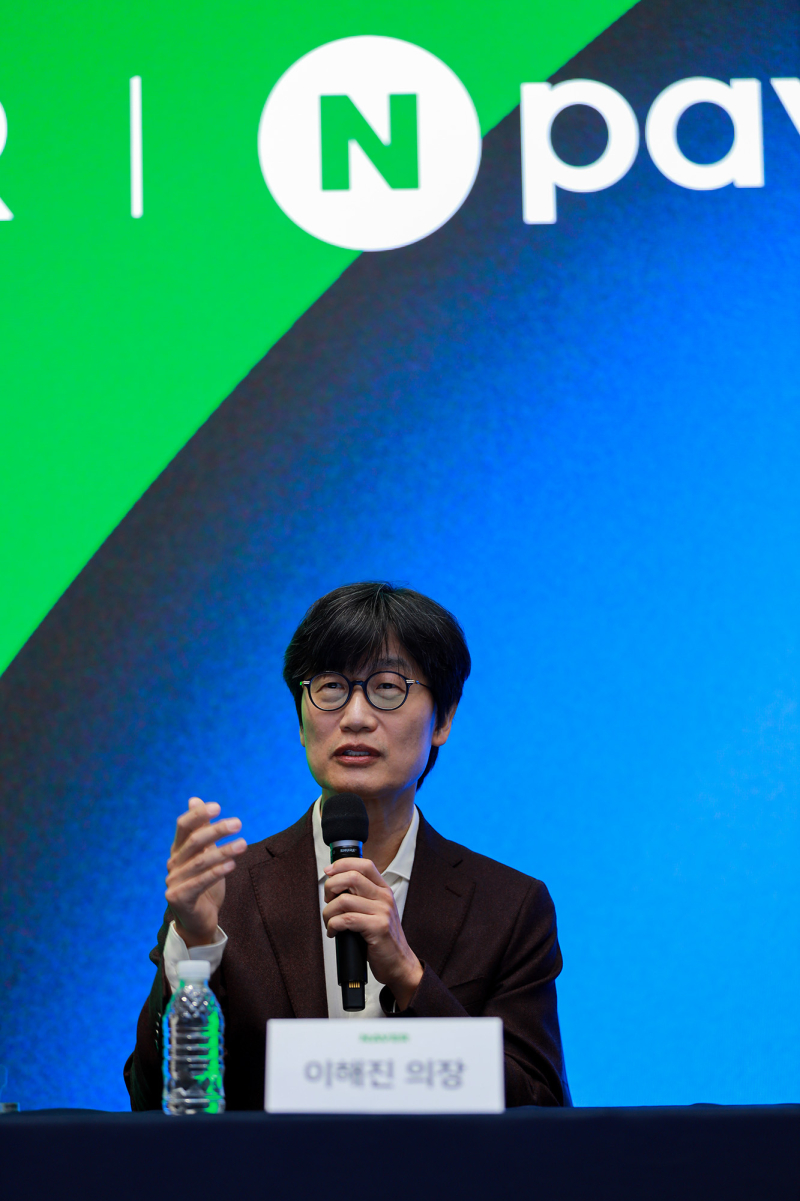 네이버 이해진 의장