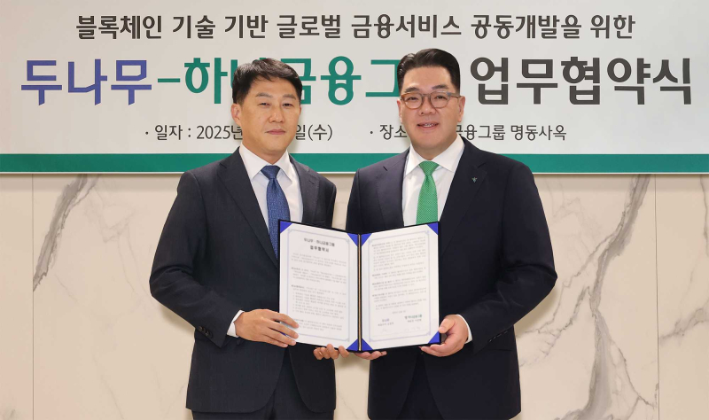 디자인=블록스트리트 정하연 기자