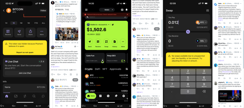 게이트아이오, 트레블룰 연동에도 韓 피해자 연이어 발생…'시스템 오류 청산 속출'