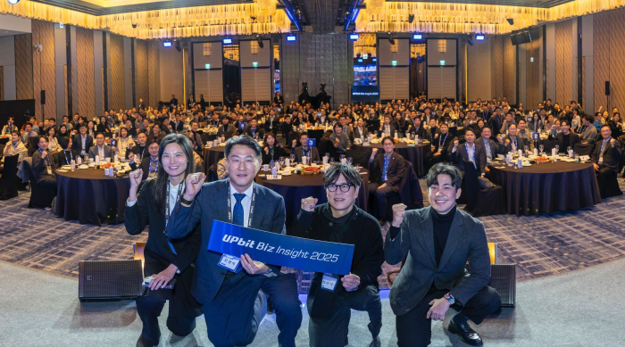 업비트, 첫 법인 세미나 \'UBI 2025\' 개최··· 기업 전용 \'업비트 비즈\' 출범