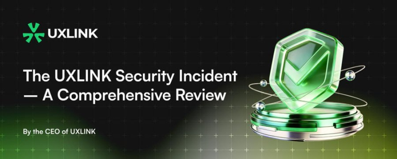 유엑스링크 "9월 보안 사고는 러그풀 아닌 딥페이크 해킹"
