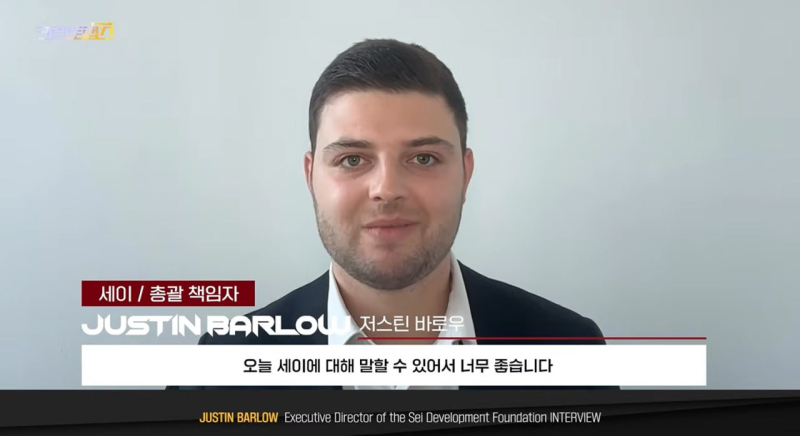 솔라나 핵심 멤버가 선택한 블록체인 '세이', 기가 업그레이드 앞두고 韩 시장 투자 확대 선언