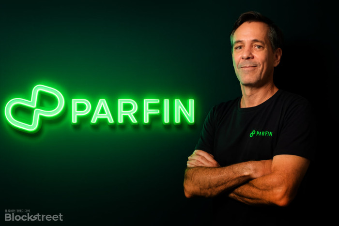  브라질 CBDC 핵심 기술사 파르핀, "2026년 1분기 한국 진출...TradFi와 DeFi 융합 선도"