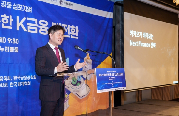 신원근 카카오페이 대표 겸 카카오그룹 스테이블코인 공동 TF장  <br />
(출처=카카오페이)