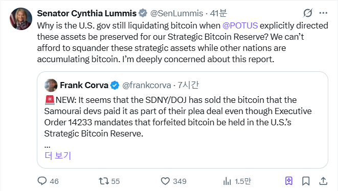 "왜 비트코인을 팔고 있나?" 루미스 의원, 美정부에 강력 항의