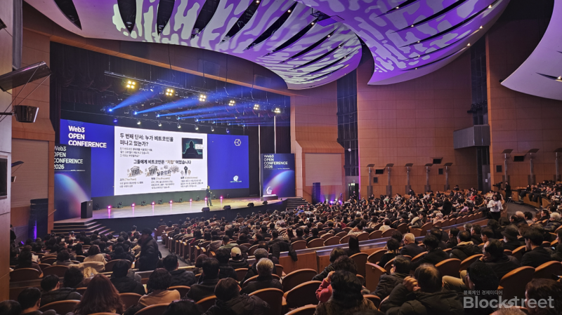 사진=블록스트리트 최주훈 기자