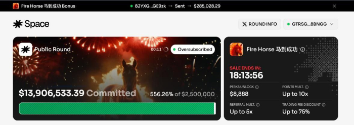 솔라나 기반 \'10배 레버리지\' 예측시장 \'스페이스(SPACE)\' 출격