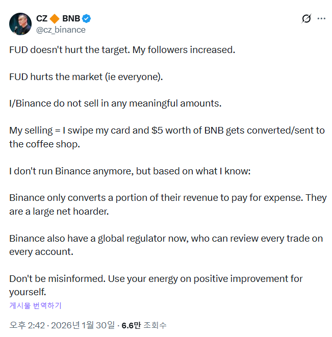 CZ "FUD는 시장 해칠 뿐···본인·바이낸스 대규모 매도 없다"