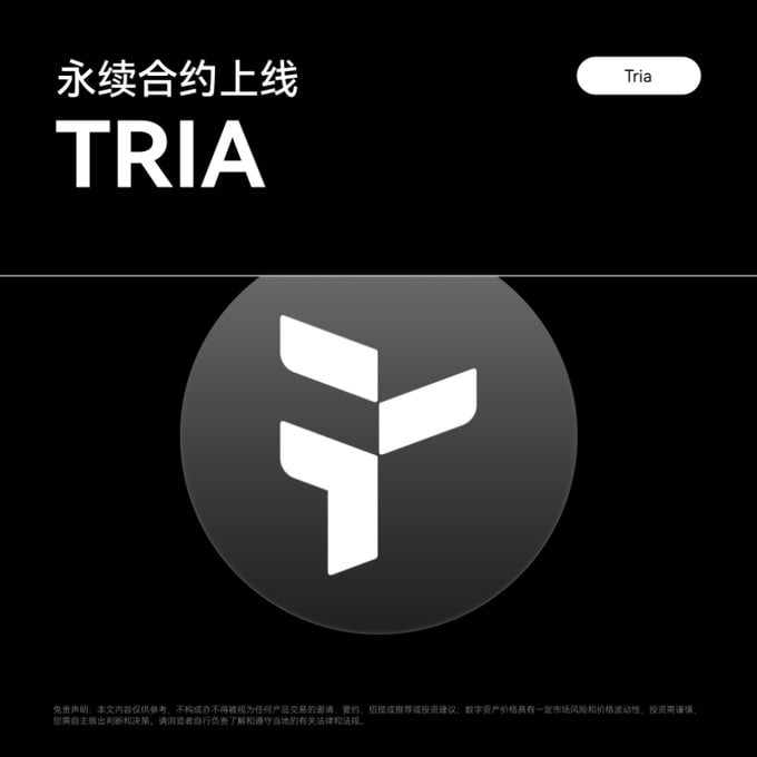 온체인 네오뱅크 '트리아', 오케이엑스 선물 상장...코인베이스·바이비트 이어 글로벌 확장 가속