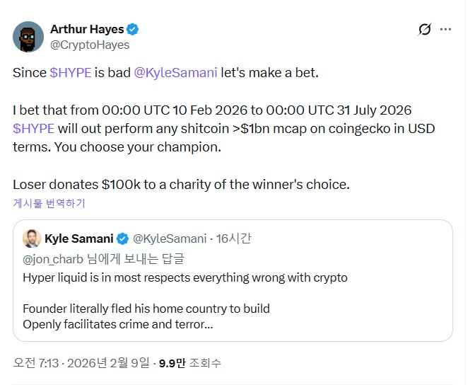 아서 헤이스, 카일 사마니에게 10만 달러 대결 제안 "HYPE, 반년간 모든 알트코인 능가할 것"