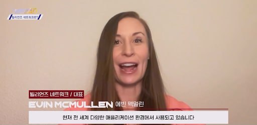 빌리언즈 네트워크 CEO, 한경TV 출연..."인간·AI 구분하는 범용 네트워크 구축"
