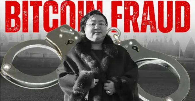 中 첸즈민 비트코인 세탁 사건, 1만 명 넘는 피해자 영국서 배상 신청