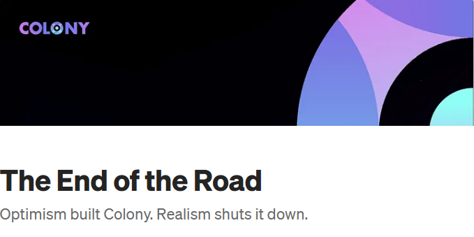 아발란체 생태계 가속기 콜로니, 5년 만에 문 닫는다···1분기 말 운영 종료