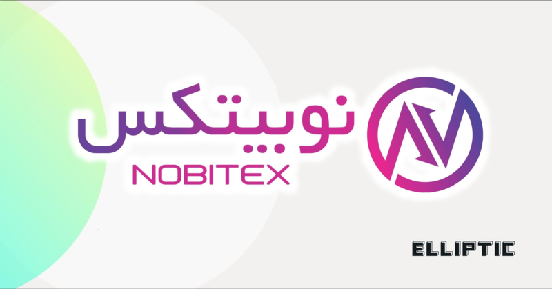 출처=엘립틱(Elliptic)
