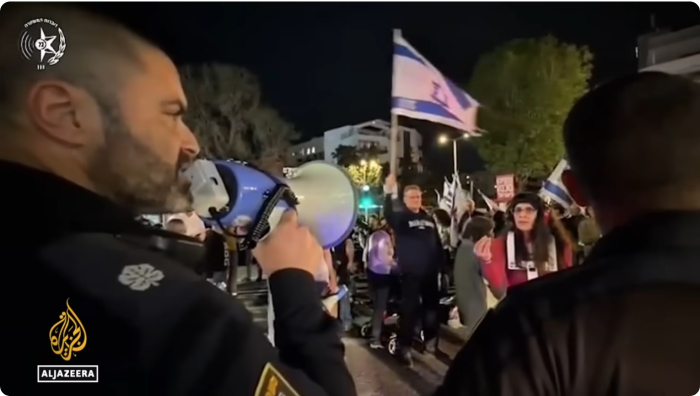 이스라엘 전국서 반전 시위 확산···"무한 전쟁은 전략 아니다" 1천명 집결