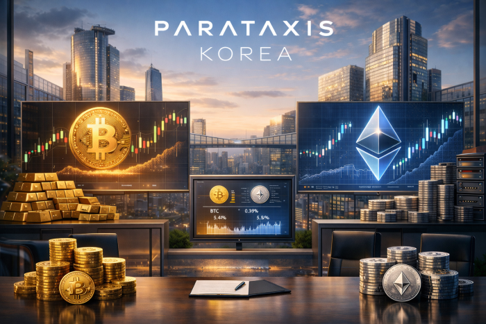  파라택시스코리아, 파라택시스이더리움과의 합병 계약 체결