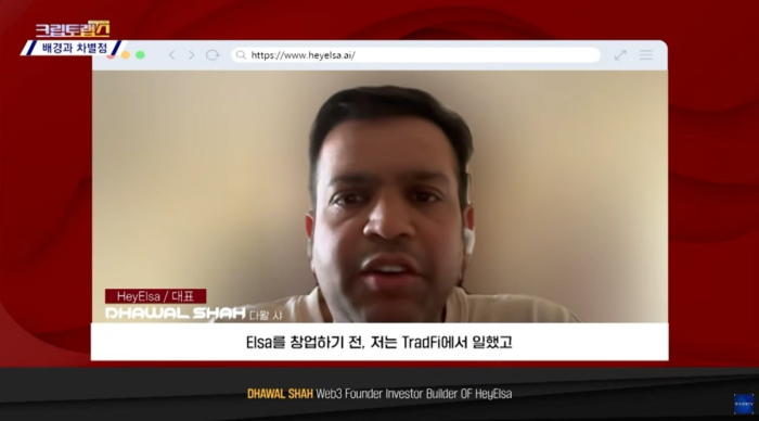 AI가 디파이 진입장벽 허문다..."자연어로 온체인 거래 실행"