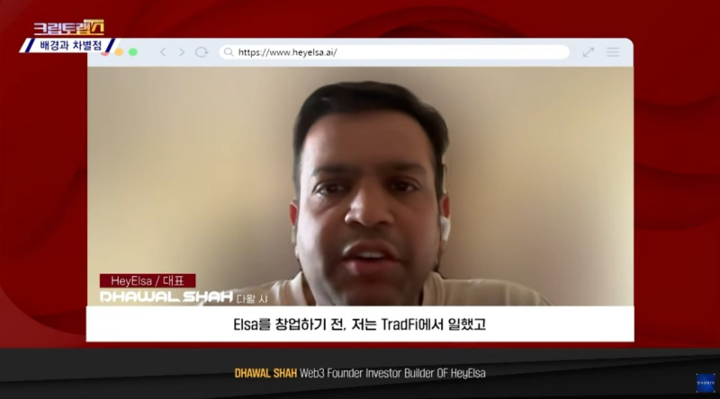 AI가 디파이 진입장벽 허문다..."자연어로 온체인 거래 실행"